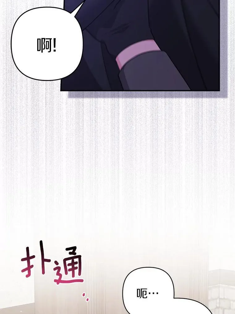 22.人鱼的眼泪117