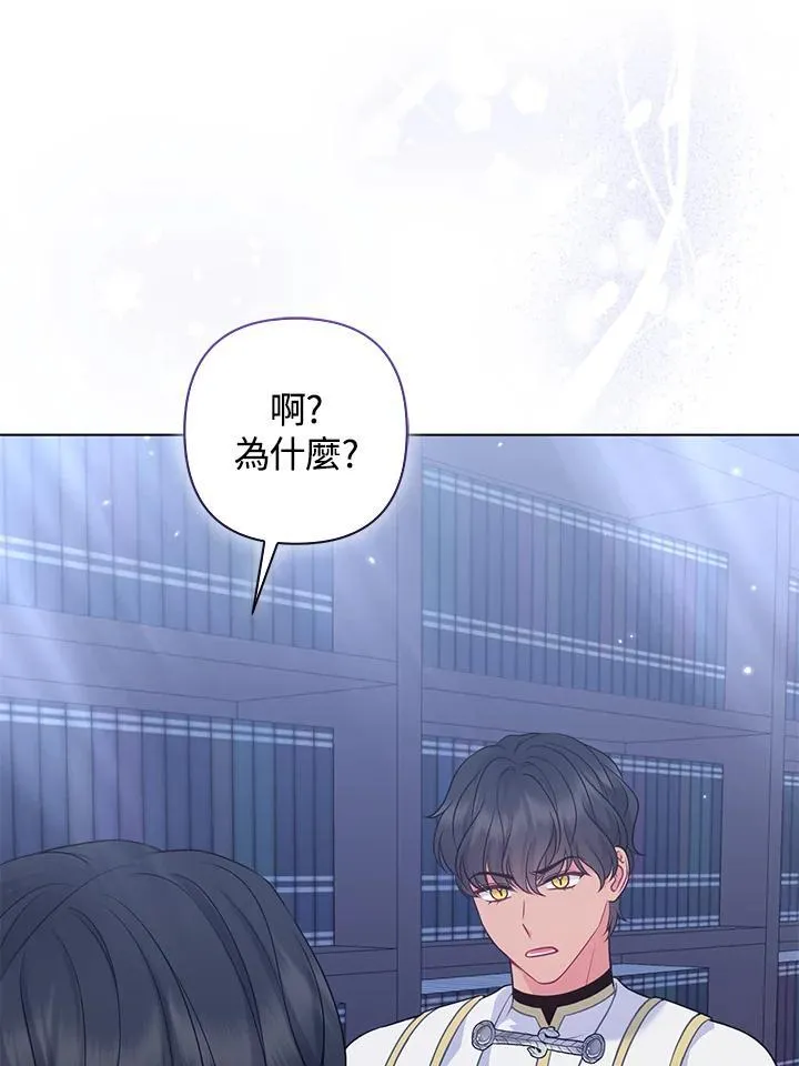 第54话11