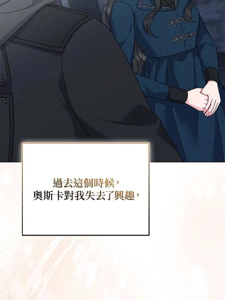 第59话79