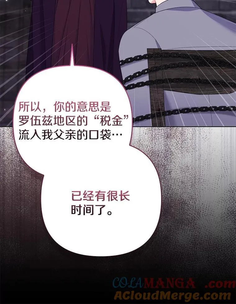 35.“魔女”的手段12