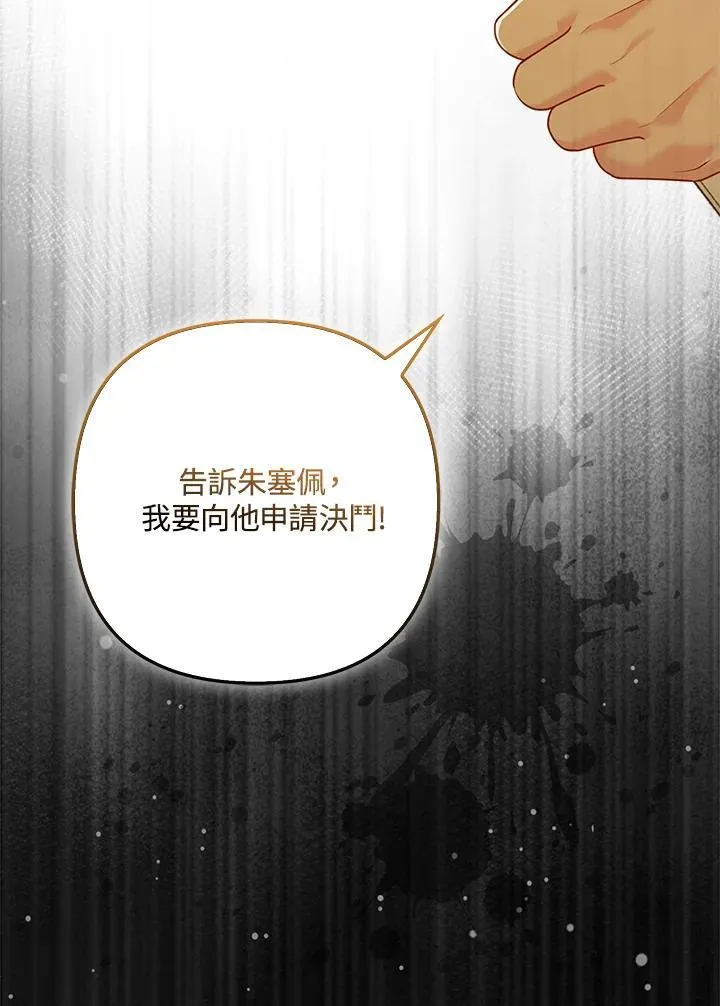 第60话94
