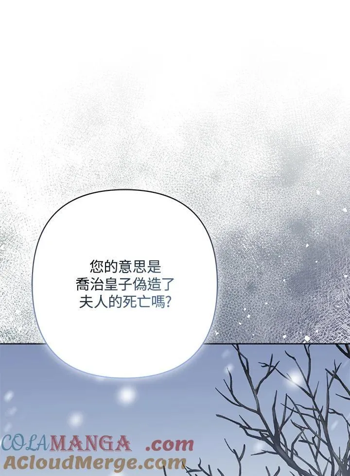 第58话112