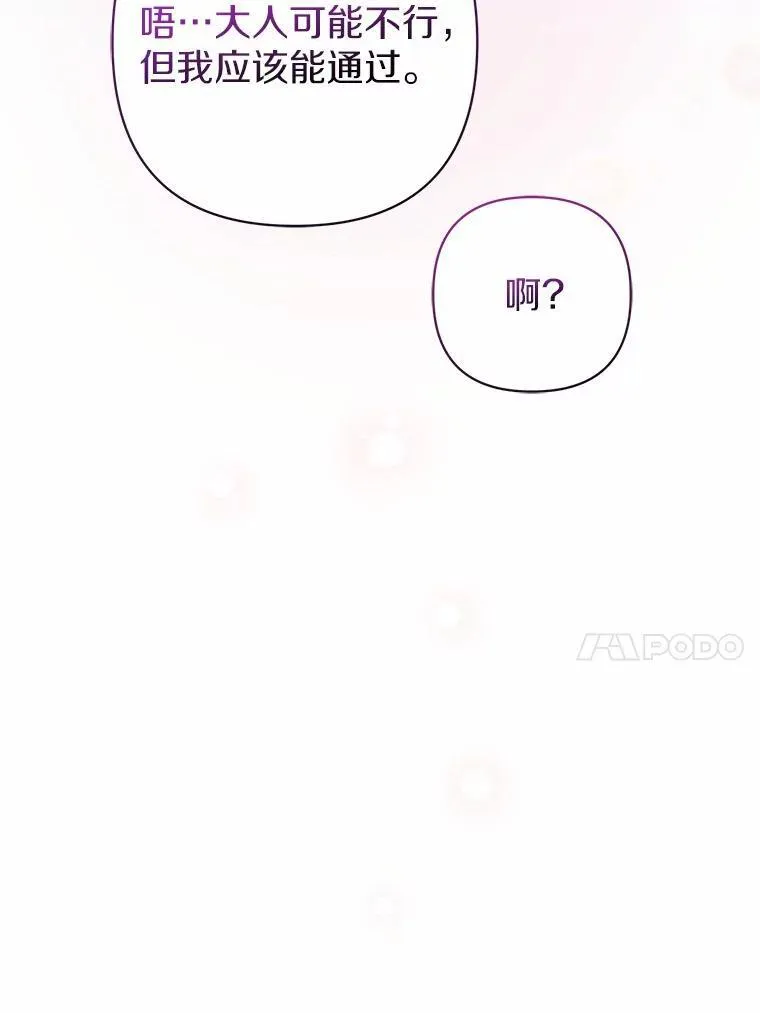 12.陷阱66
