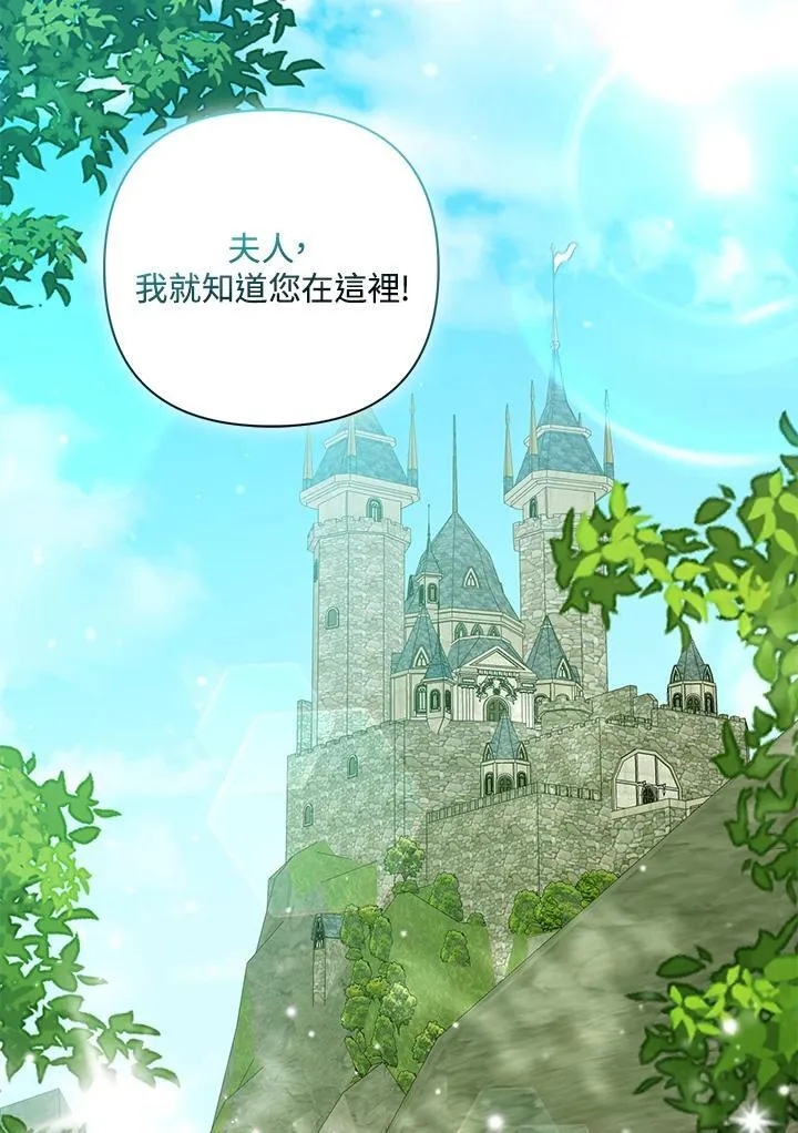 第61话80