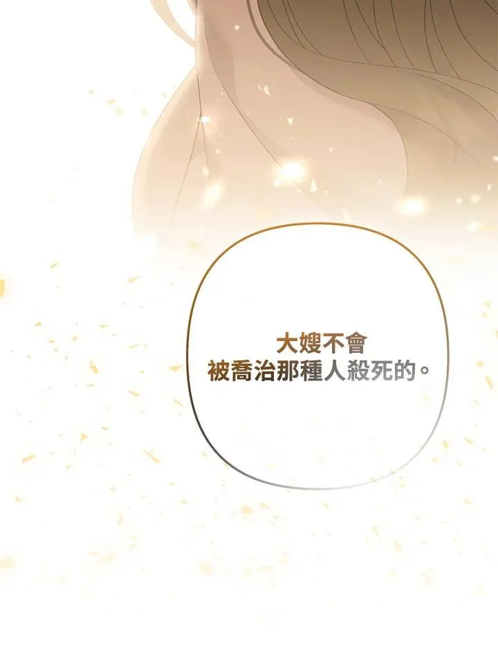 第57话111