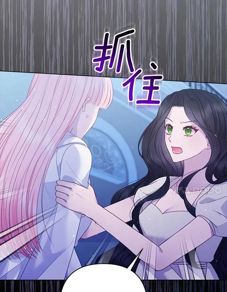 28.魔物来袭106