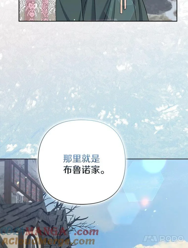 38.天才炼金术士12