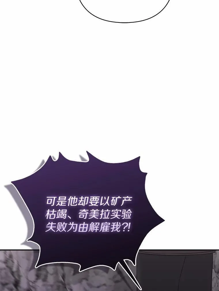 12.陷阱91
