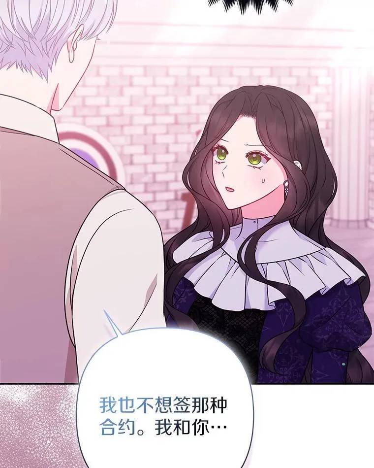 40.无中生“友”2