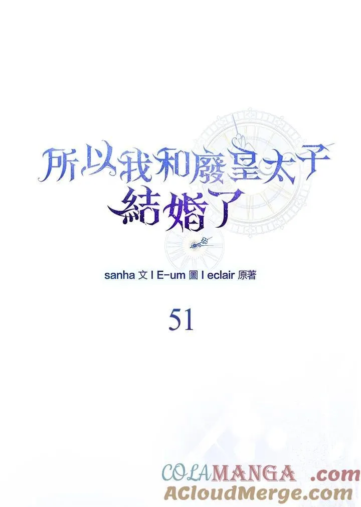 第51话44