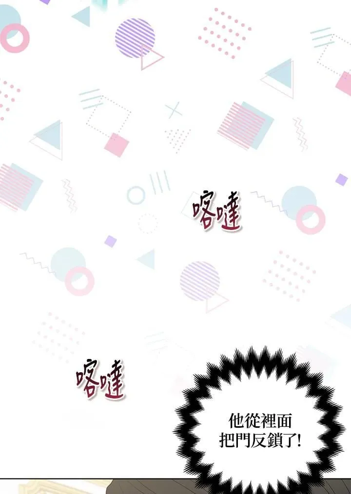 第50话74