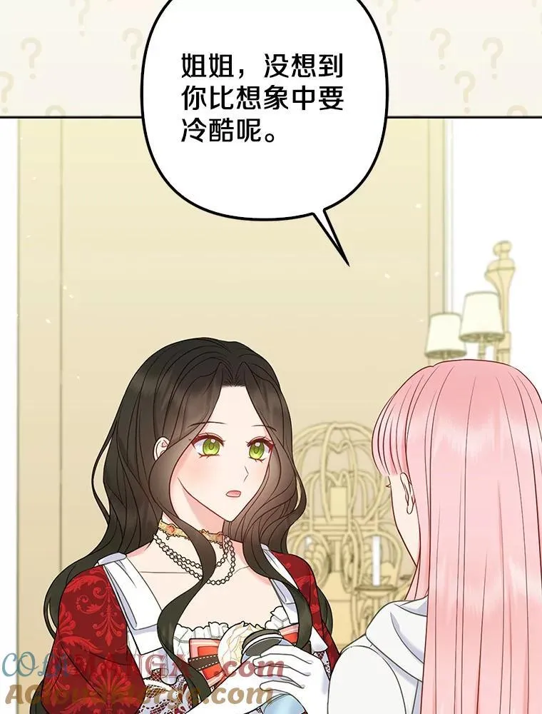 26.重返大海24