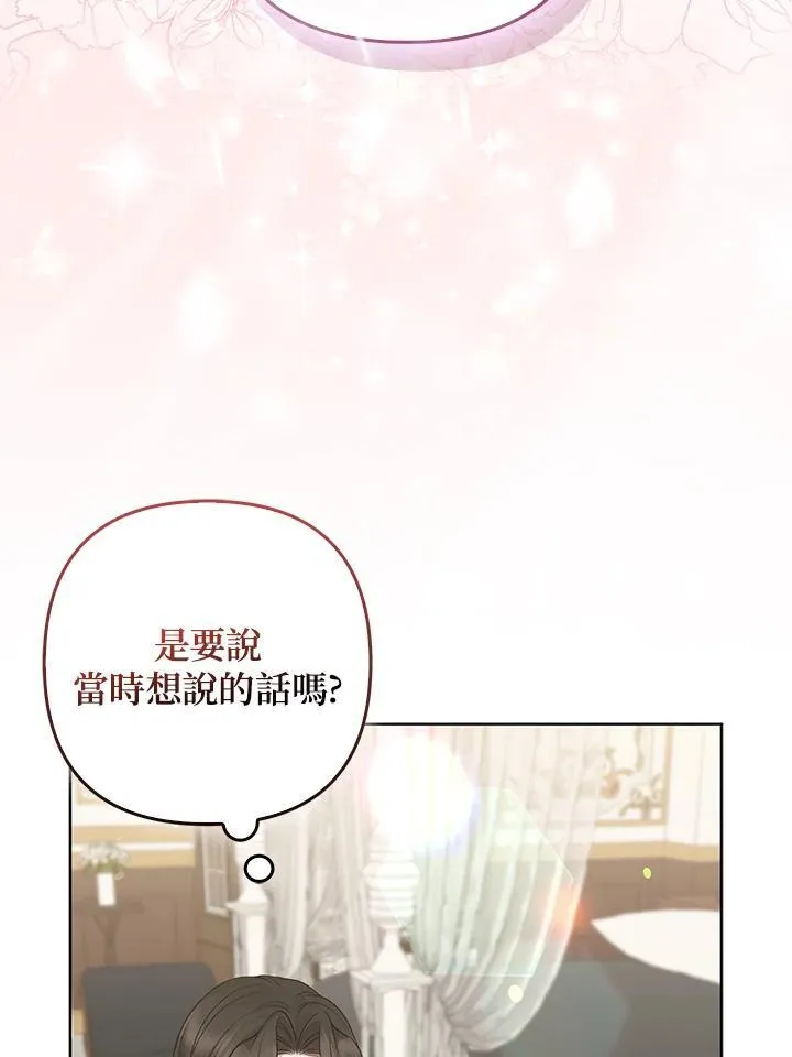 第50话9