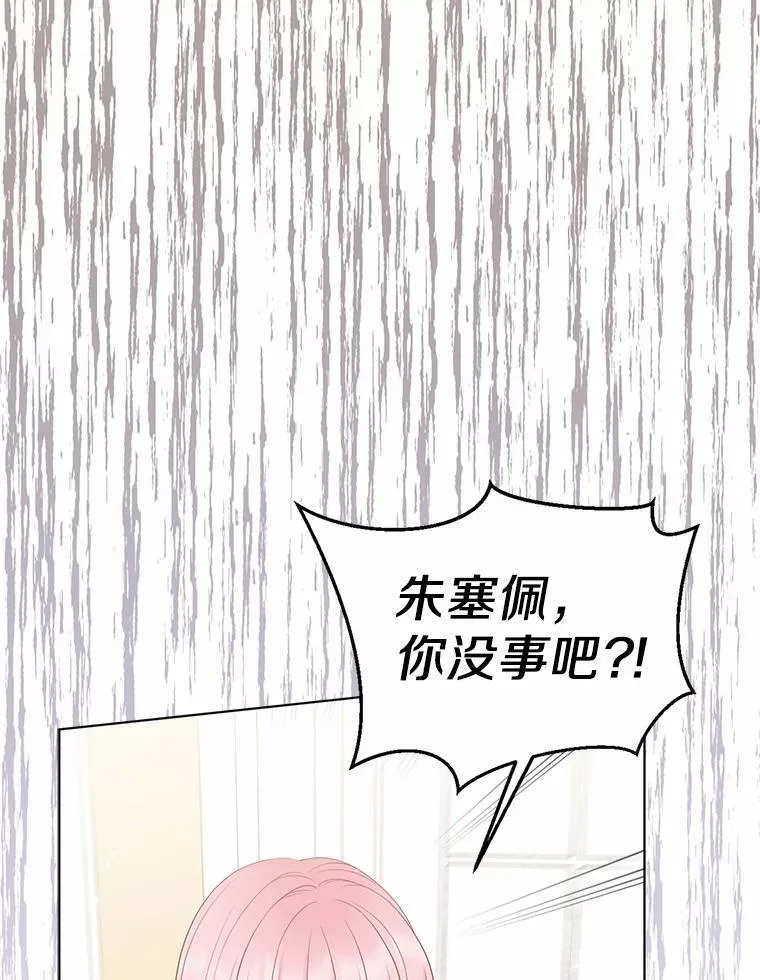 31.未能送出的礼物10