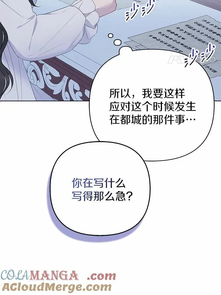 7.新婚初夜64