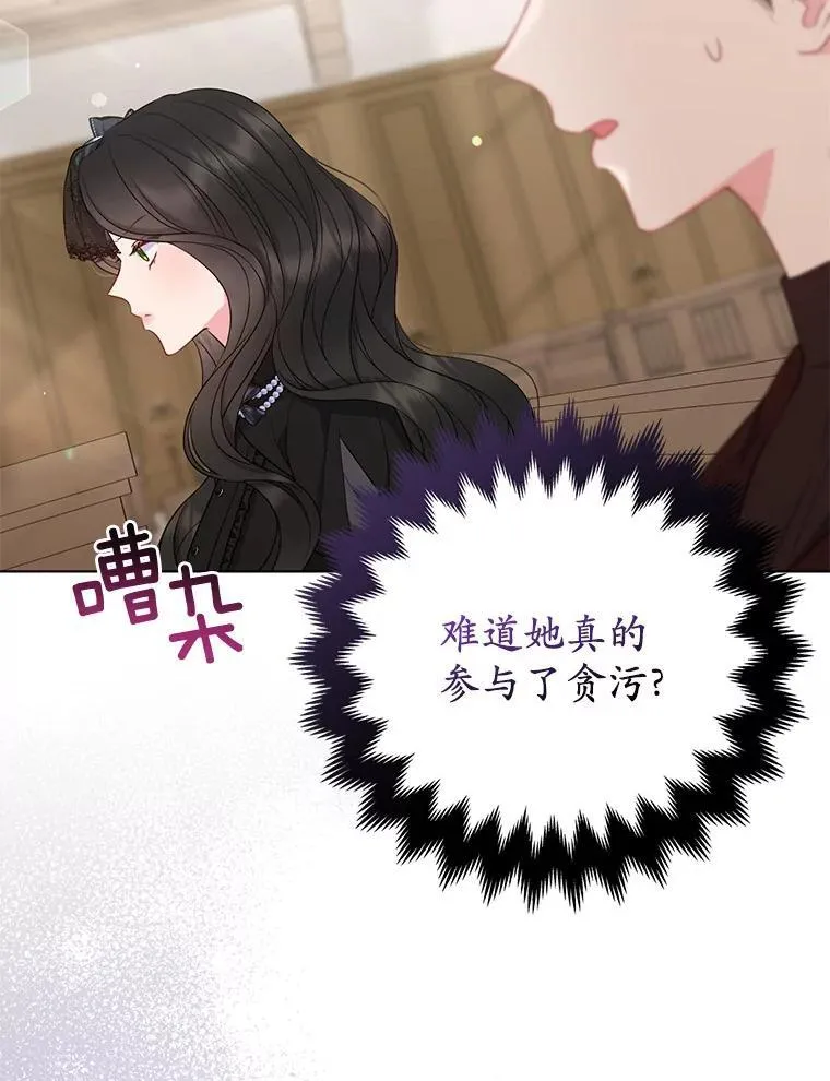 36.审判42
