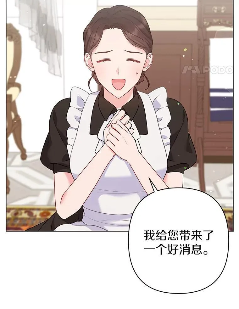 32.修道院舞会13