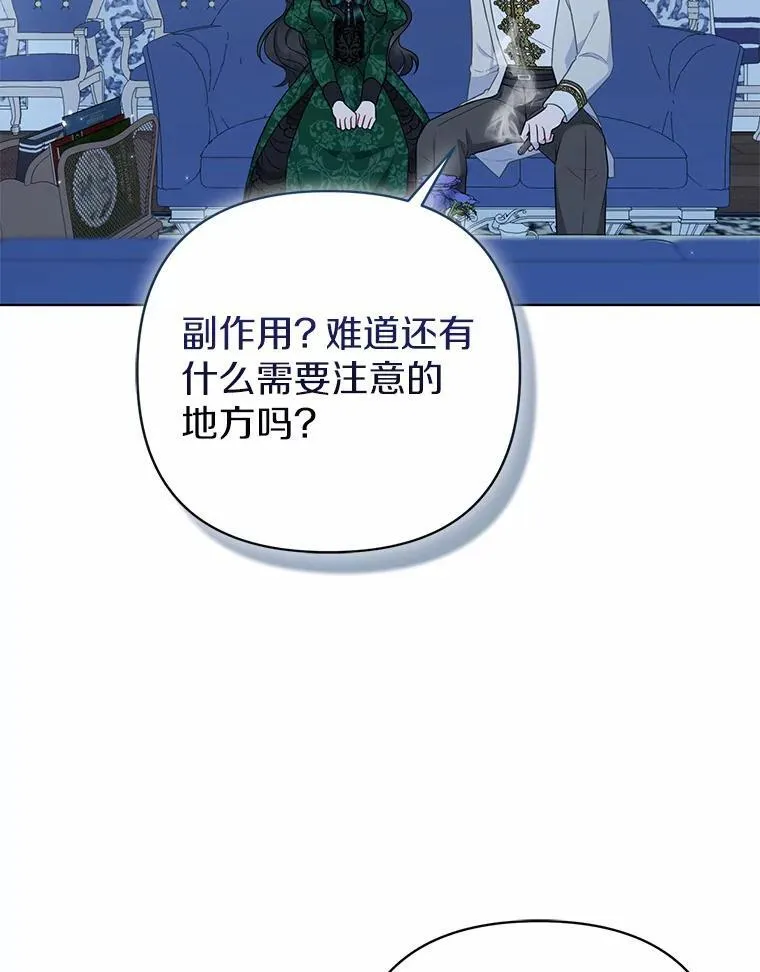 16.女神之冠43