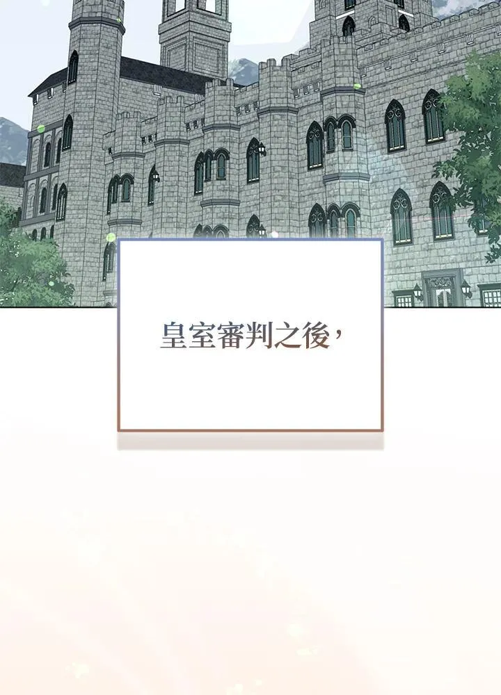 第46话103