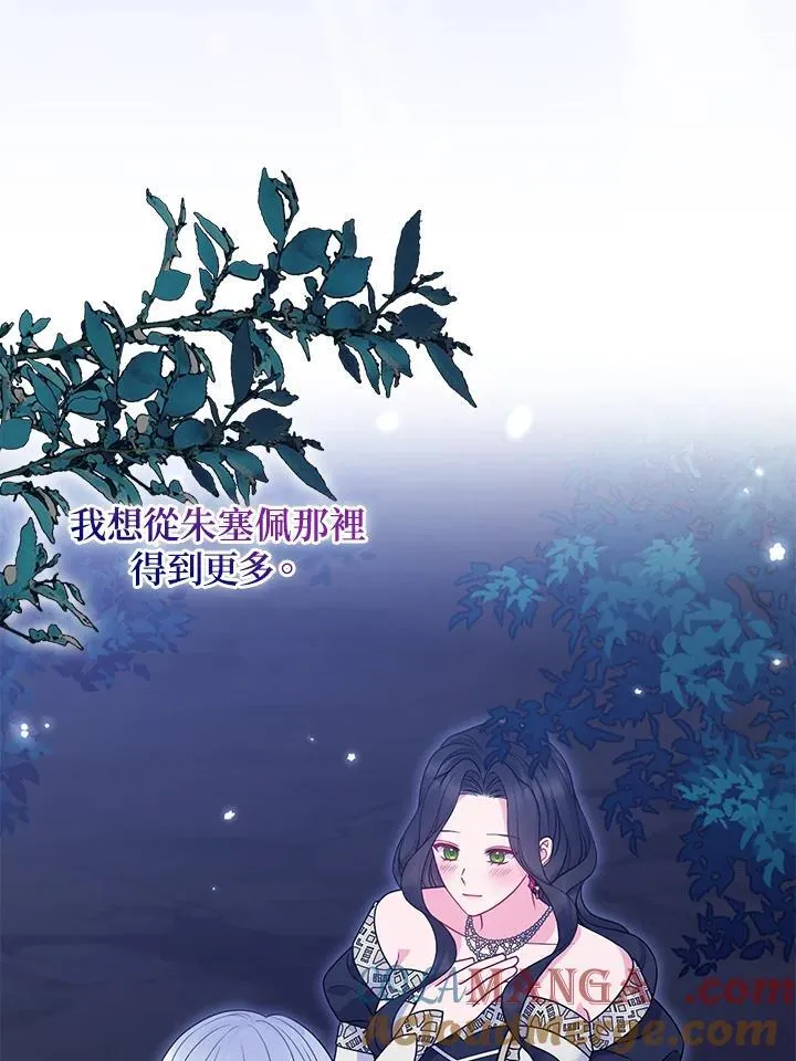 第49话24