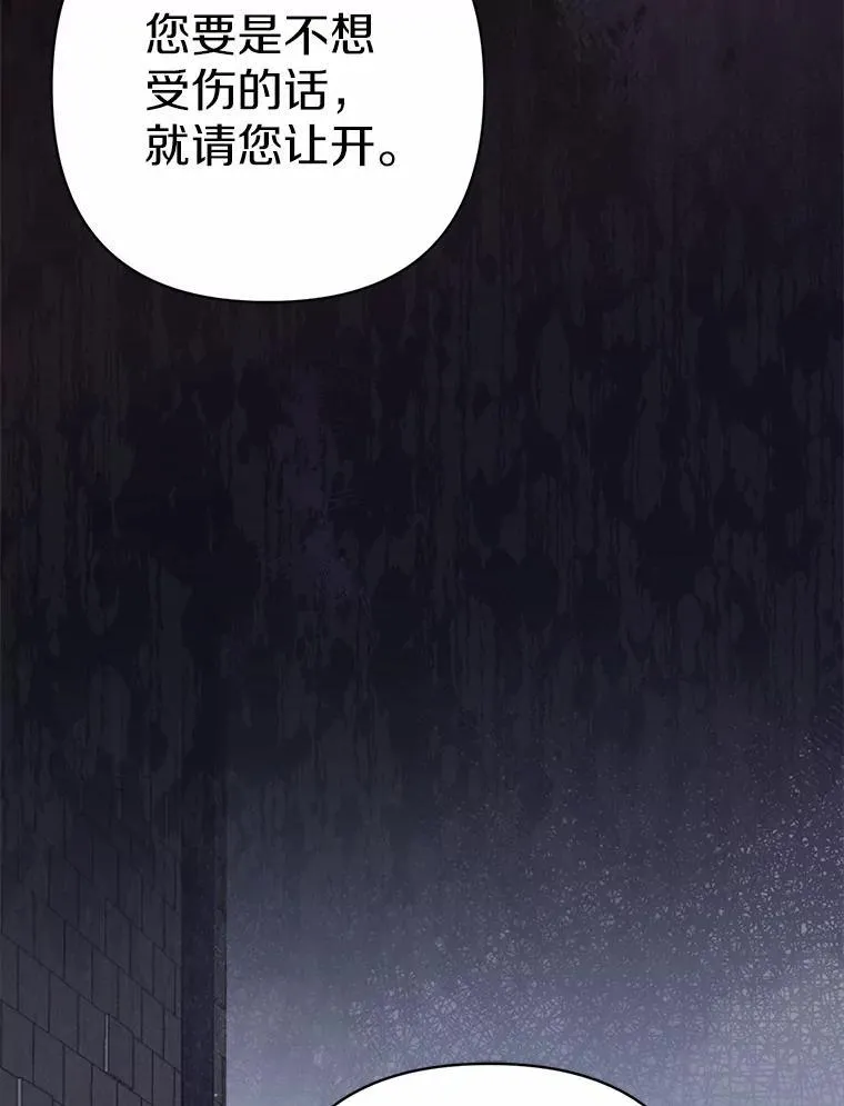 2.魔女的炼金术63
