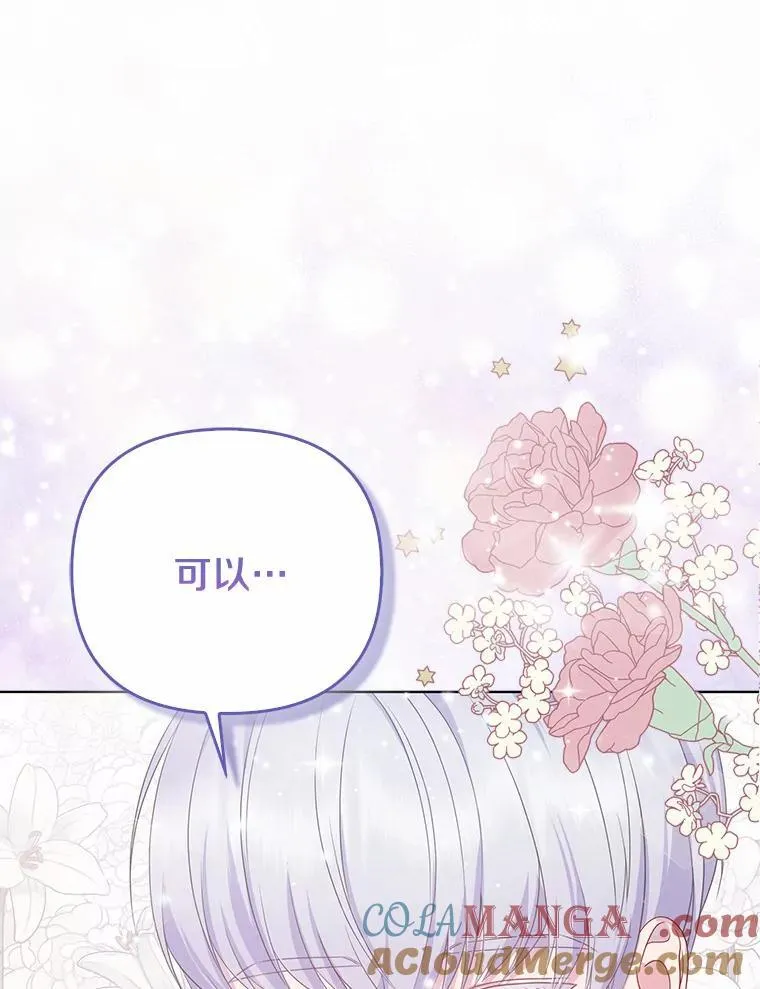 6.婚礼120