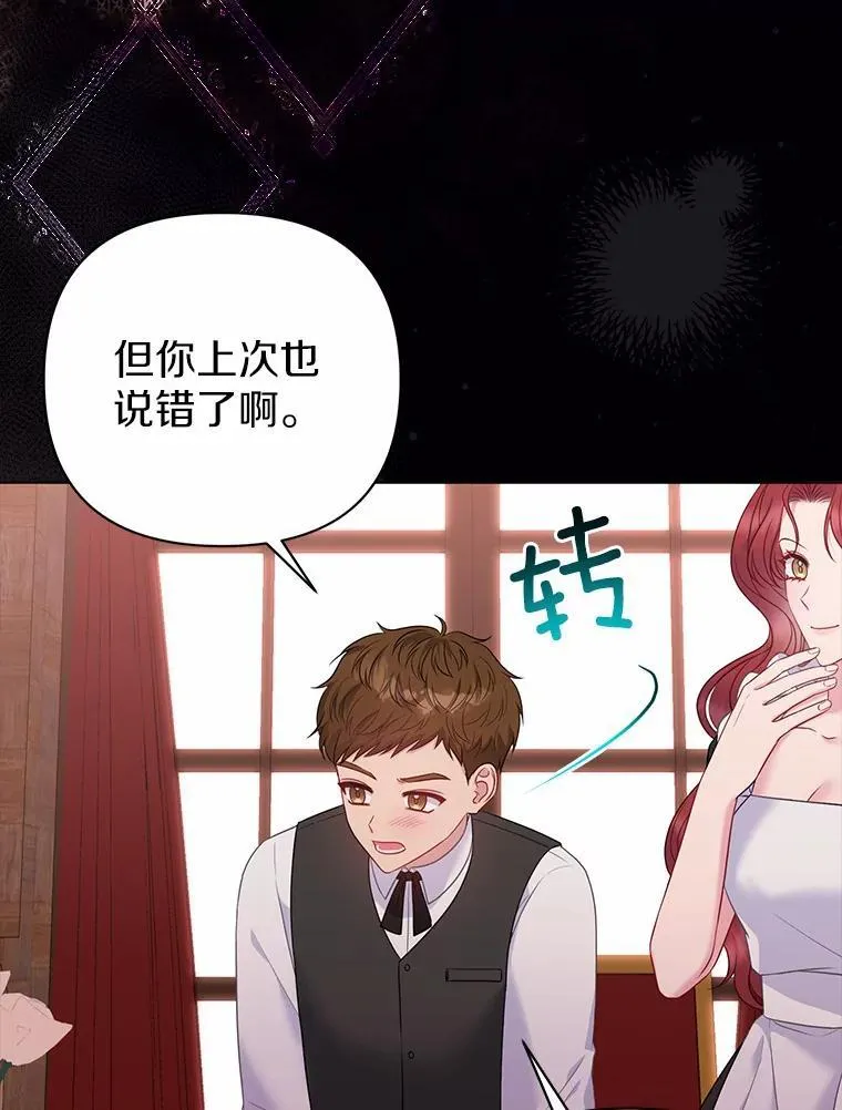 15.恶缘78