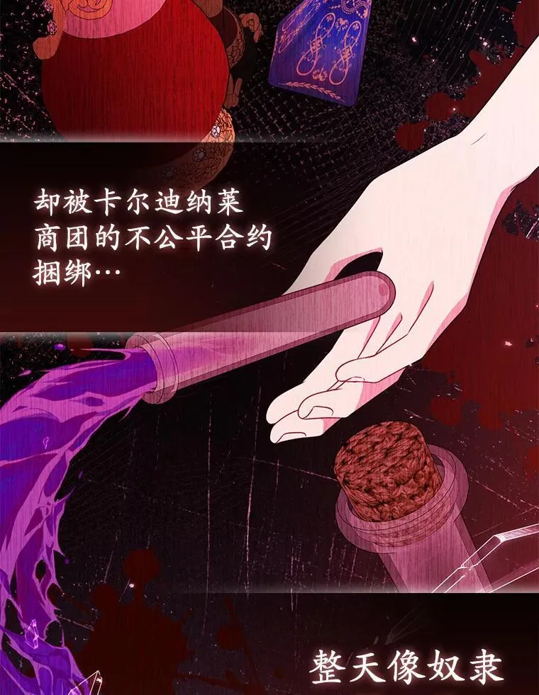 38.天才炼金术士47