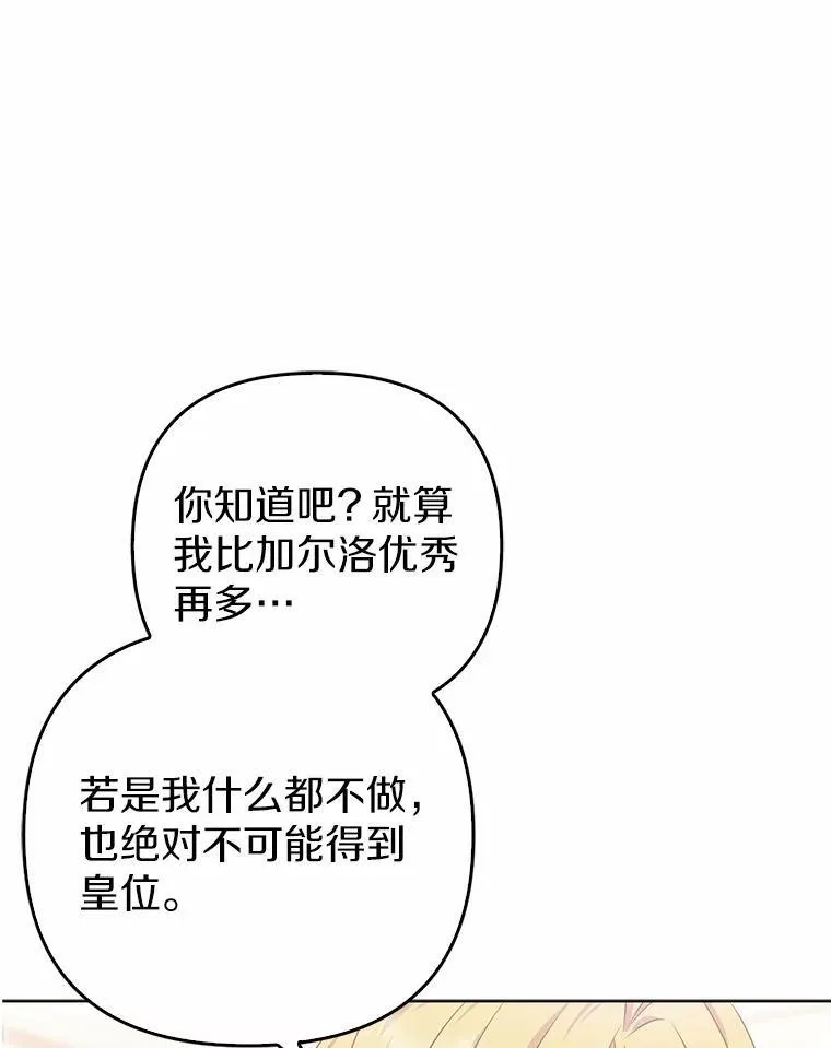4.再见仇人58