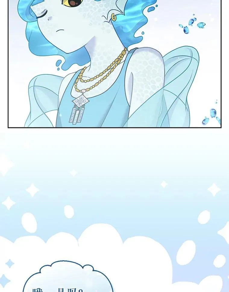 39.大海之神54