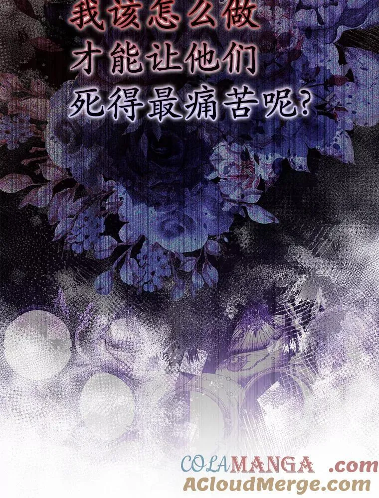13.黑龙沉睡之处56