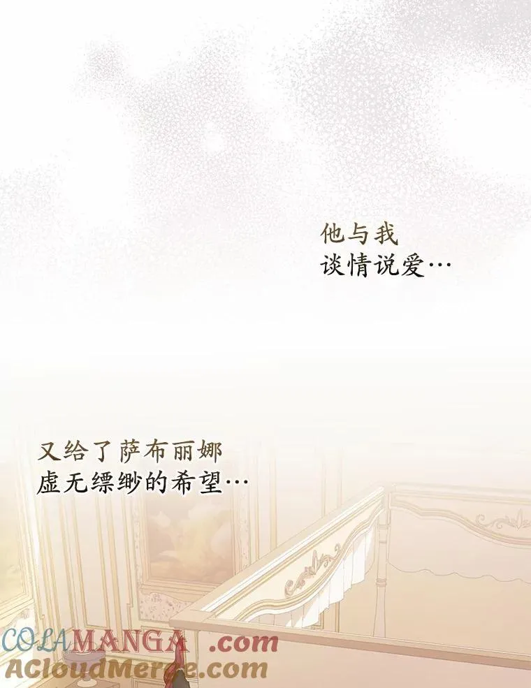 3.逆转时间28