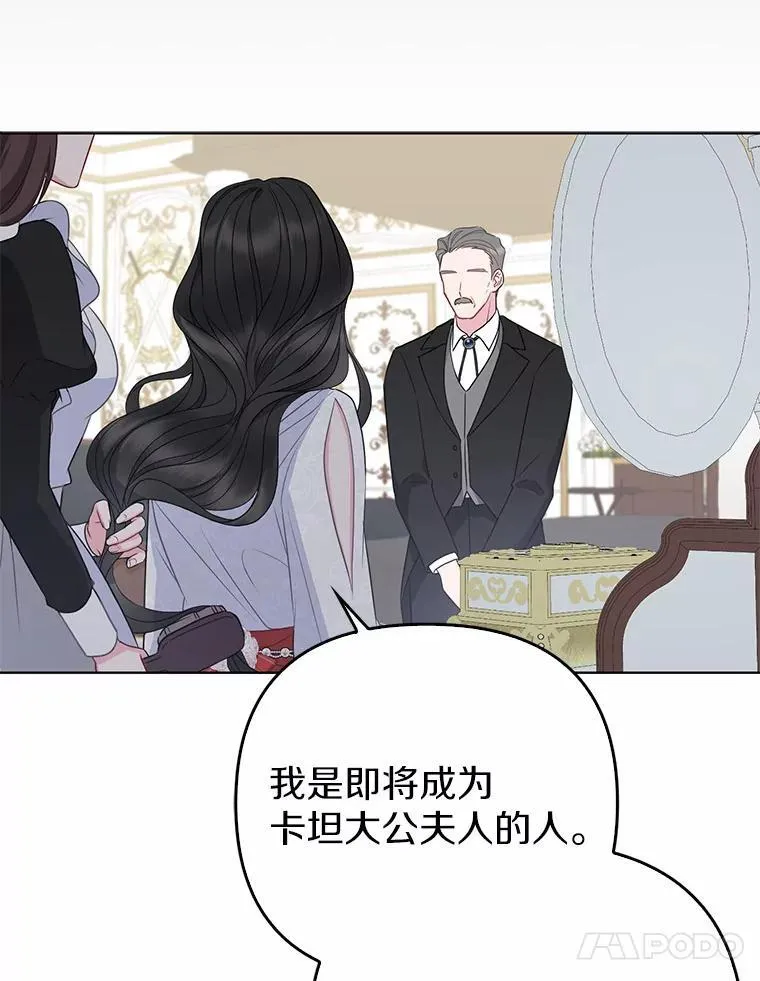 6.婚礼69