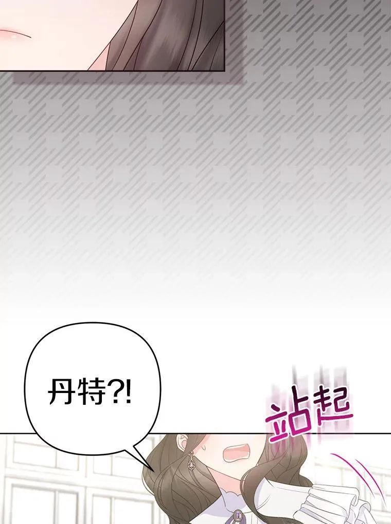 35.“魔女”的手段61