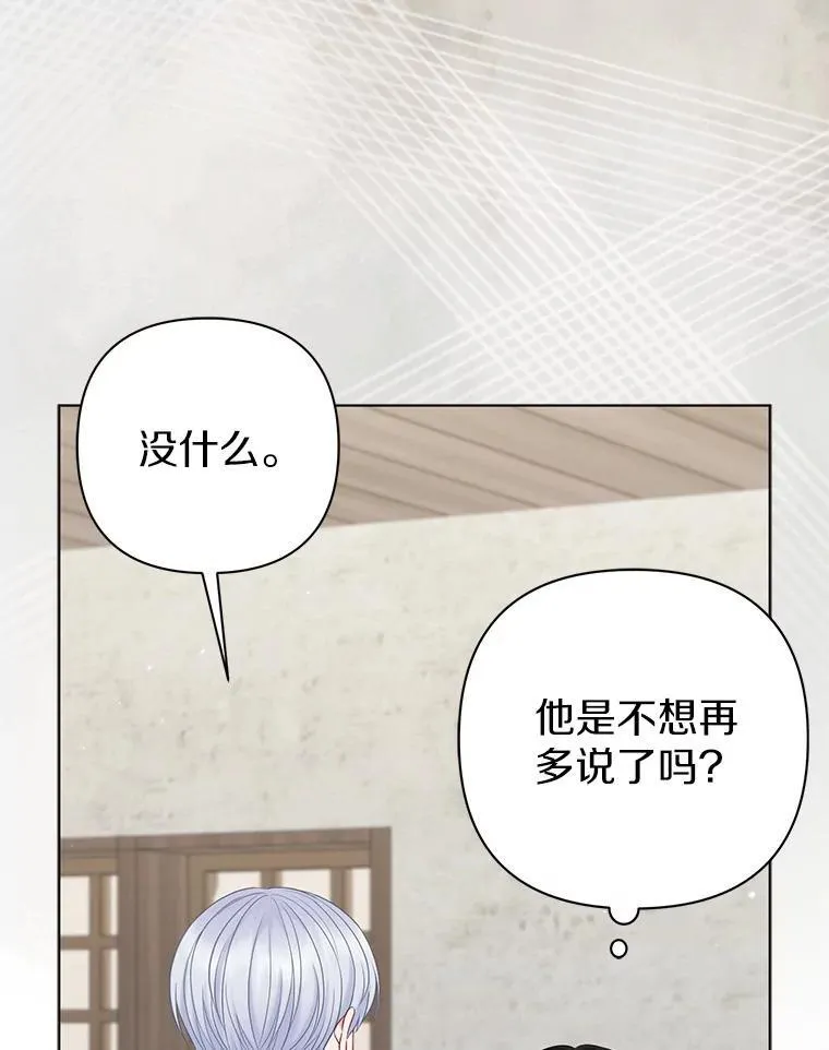 23.流浪舞姬17