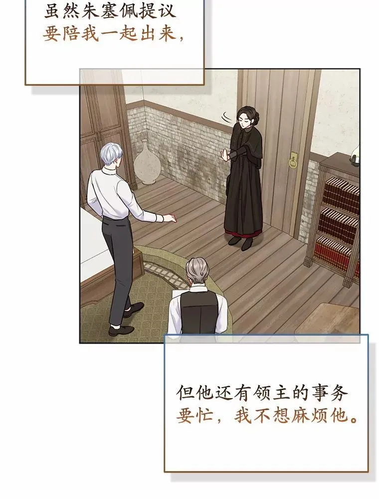 20.同床共枕94