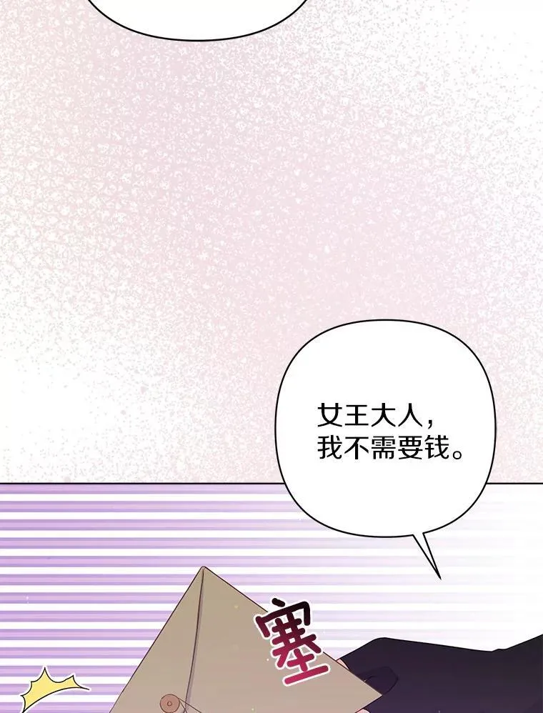 34.地下监狱66