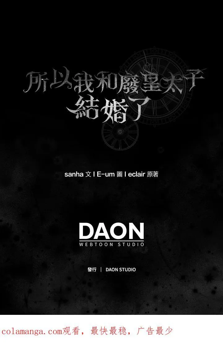 第63话111