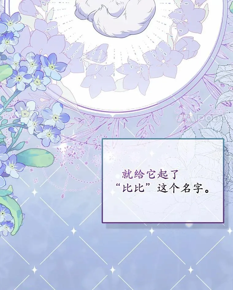 11.鬼眼106