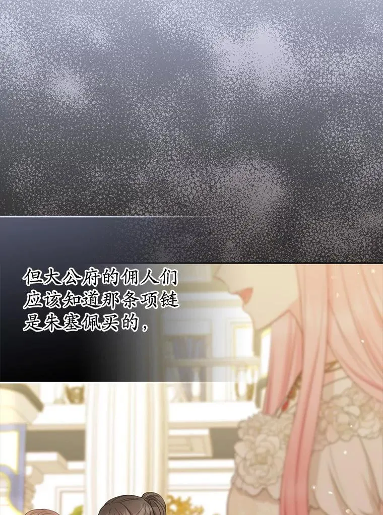 33.不欢而散50
