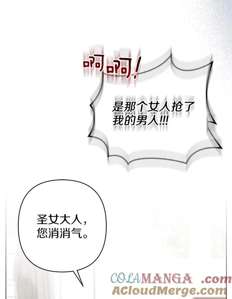 32.修道院舞会12