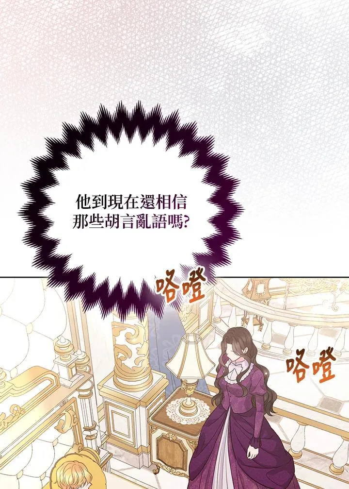 第52话82