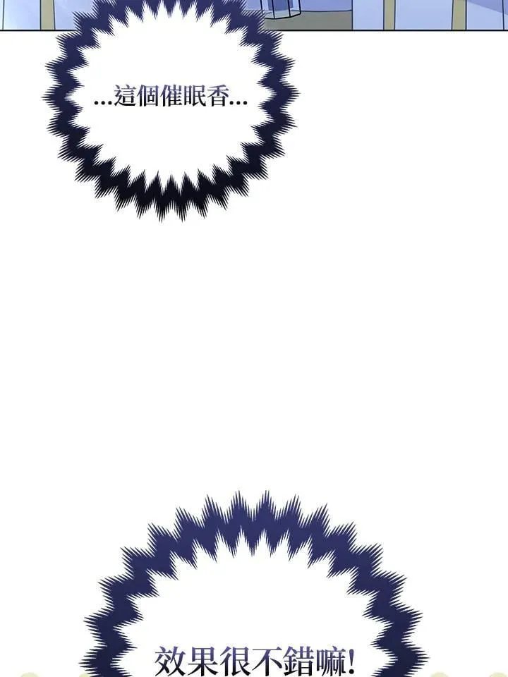 第54话54