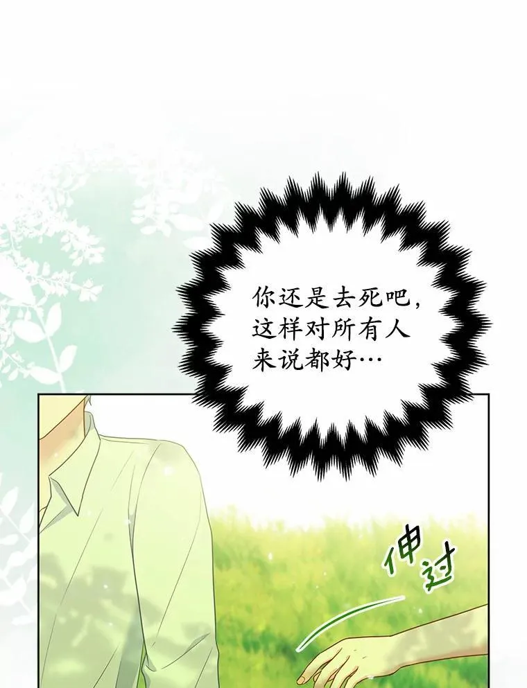 8.救赎67
