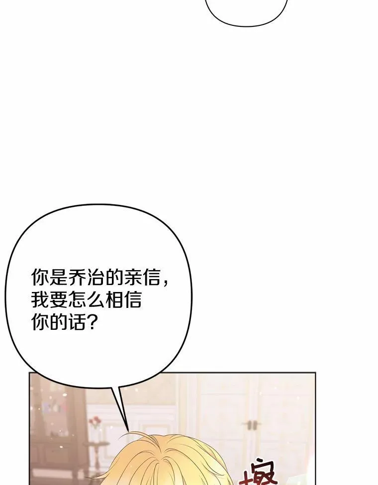 30.一周之期71