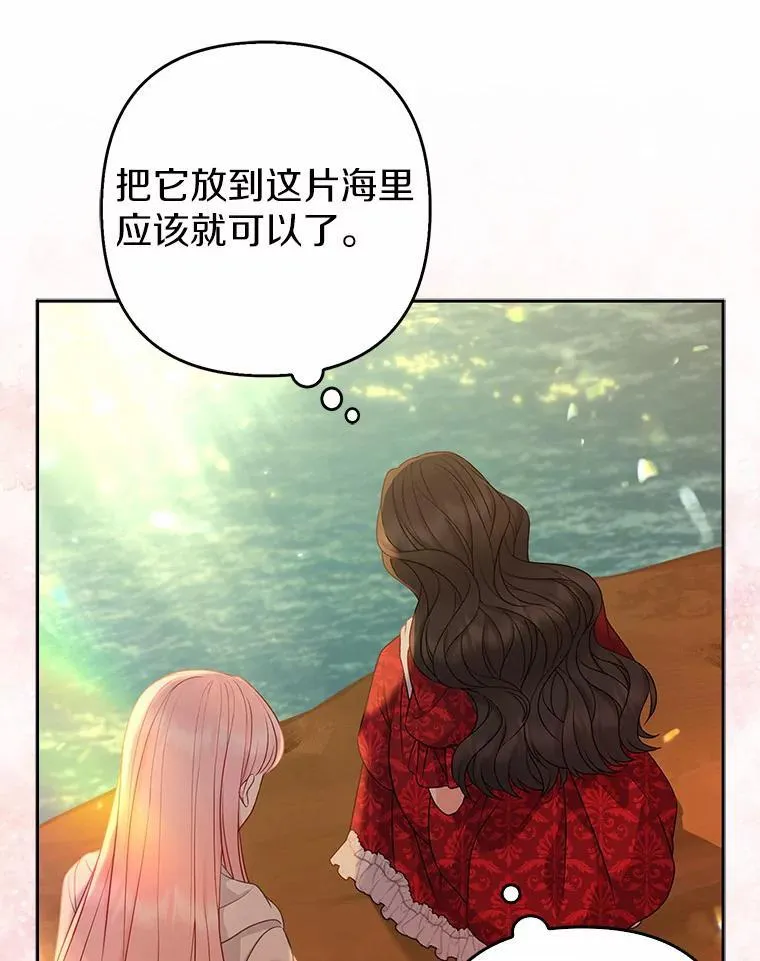 26.重返大海47