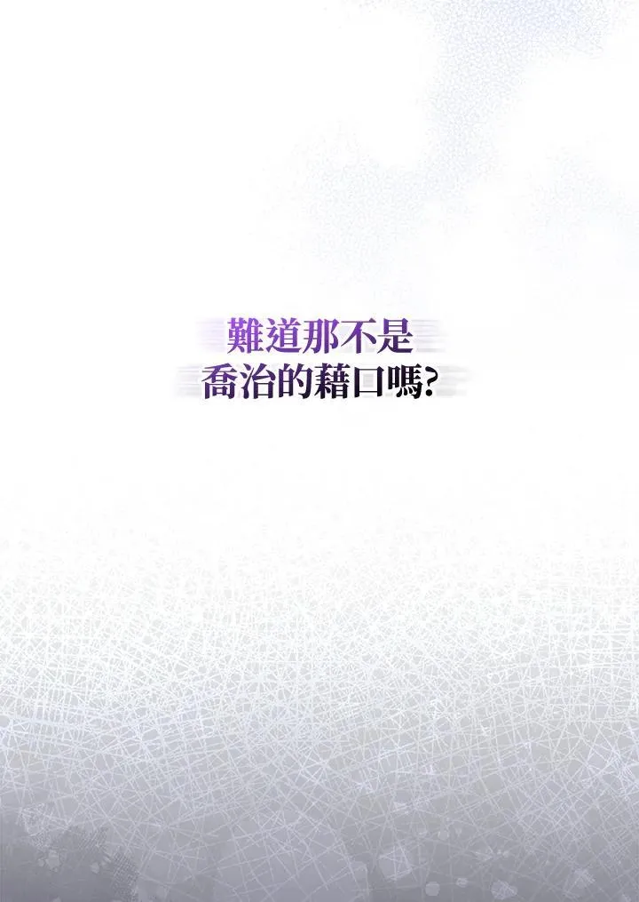 第56话6