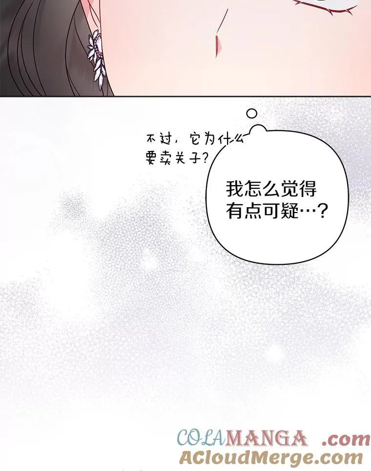 39.大海之神52