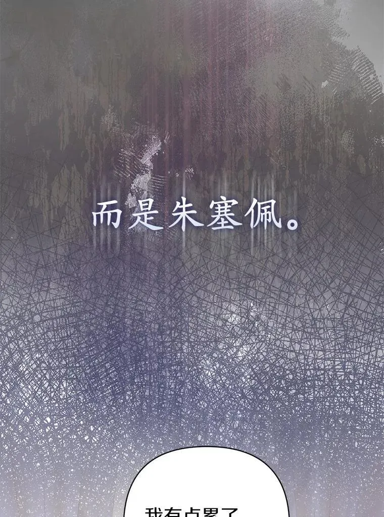 33.不欢而散53