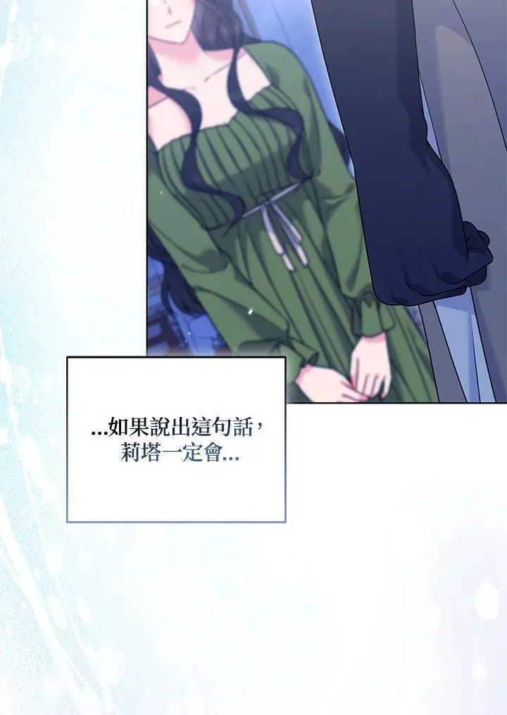 第64话29